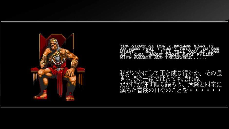 Скриншот 8 из Arcade Archives: Warrior Blade