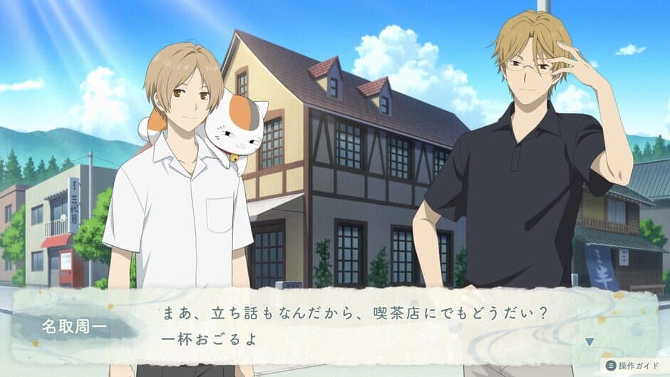 Скриншот 2 из Natsume’s Book of Friends: Hazuki's Chronicle