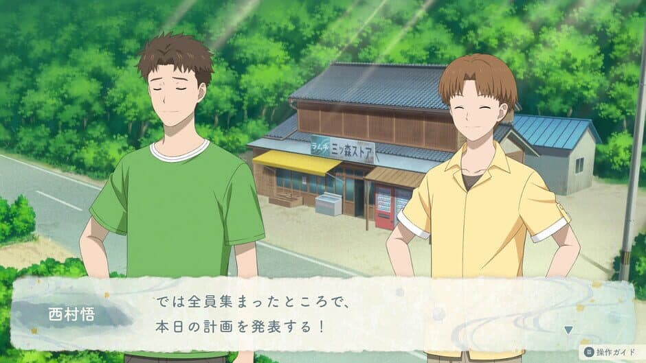 Скриншот 4 из Natsume’s Book of Friends: Hazuki's Chronicle