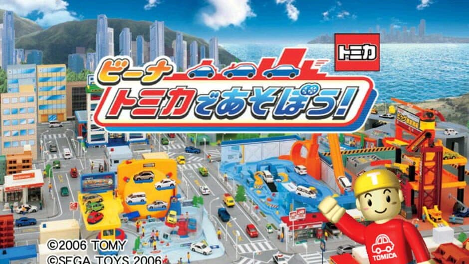 Скриншот 1 из Tomica de Asobou!