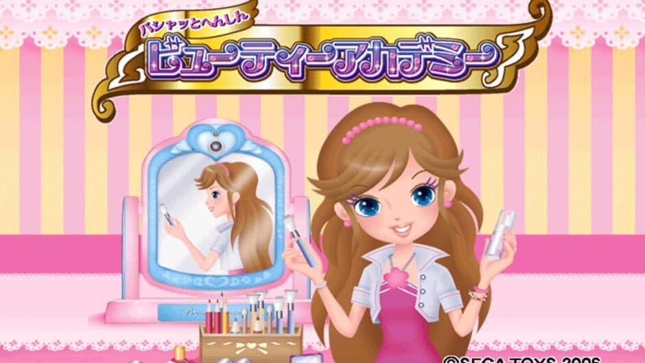 Скриншот 1 из Pashah to Henshin: Beauty Academy