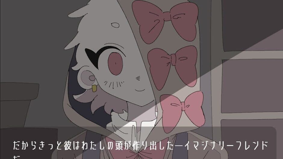 Скриншот 3 из Imaginary Bad Friend