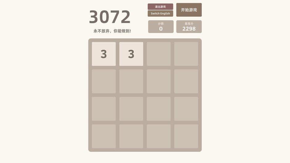 Скриншот 3 из 3072