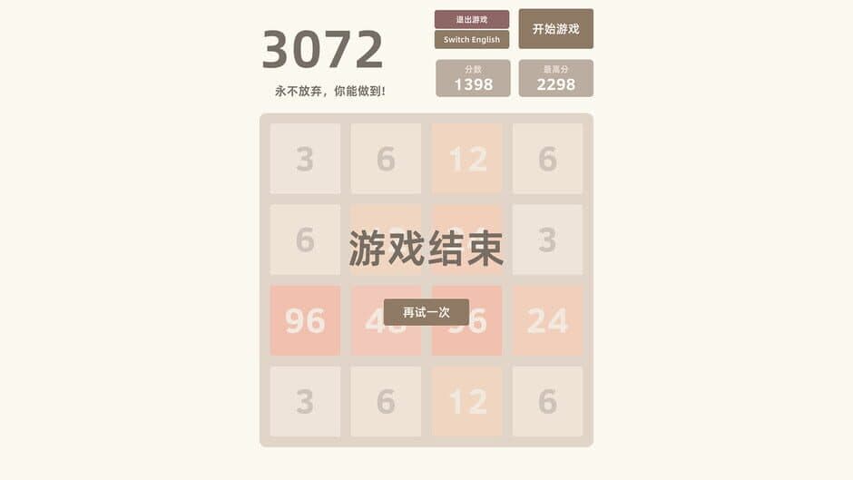 Скриншот 4 из 3072