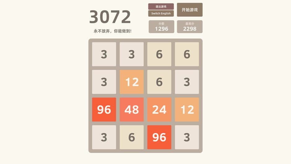 Скриншот 5 из 3072