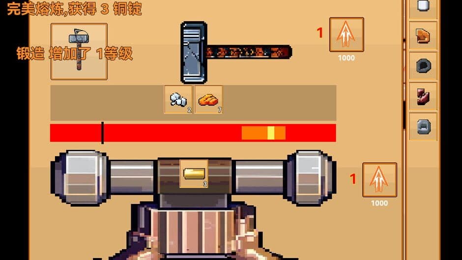 Скриншот 2 из Aisera's Ladder