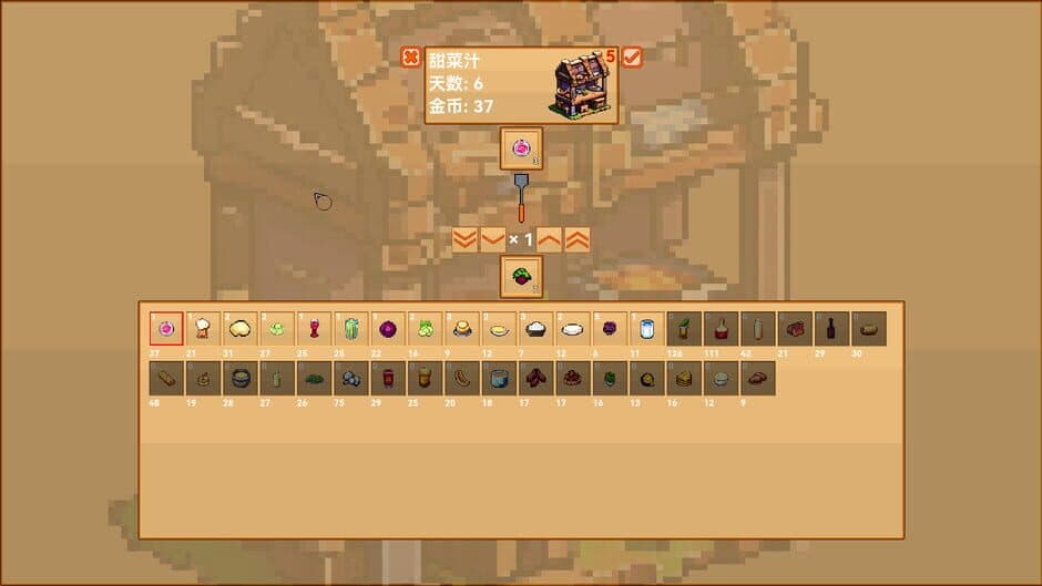 Скриншот 5 из Aisera's Ladder