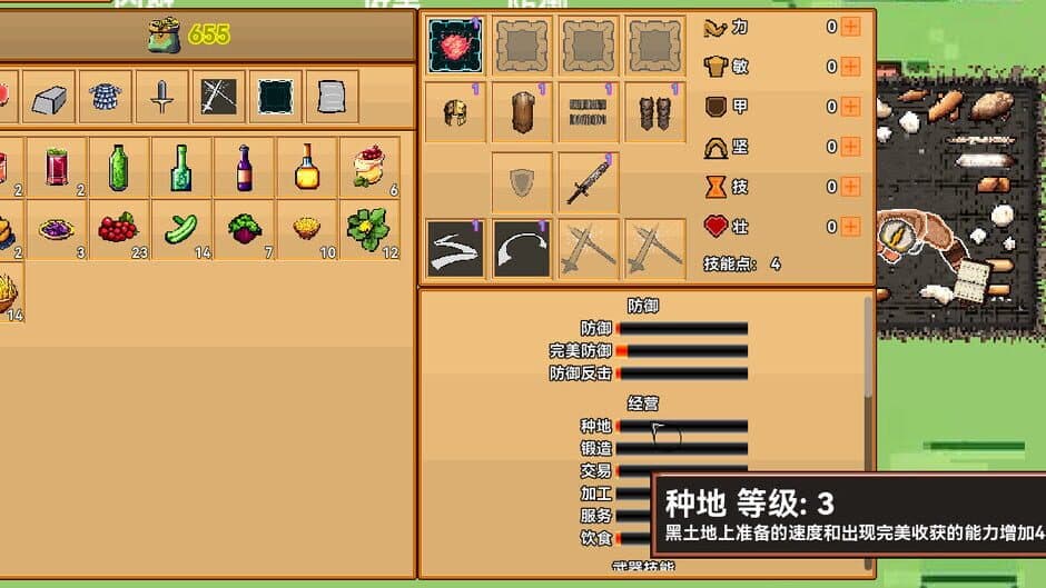 Скриншот 6 из Aisera's Ladder