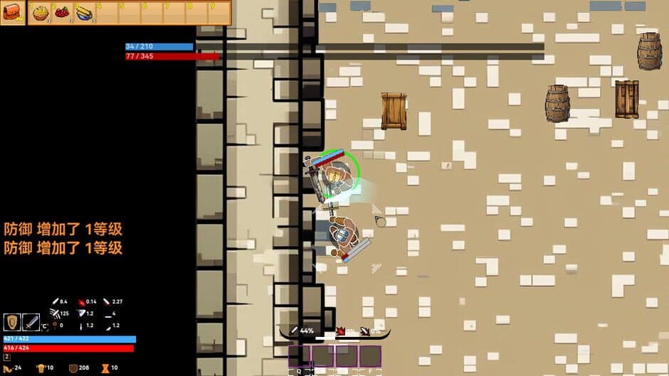 Скриншот 8 из Aisera's Ladder