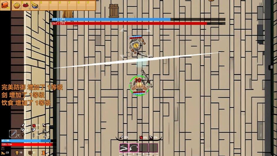 Скриншот 9 из Aisera's Ladder
