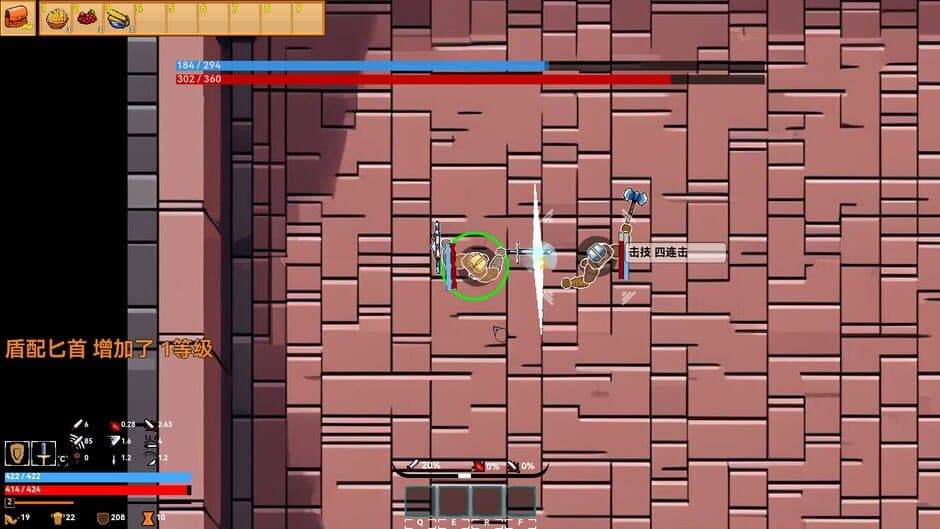 Скриншот 10 из Aisera's Ladder