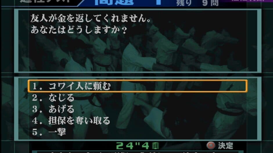Скриншот 5 из Ichigeki: Hagane No Hito