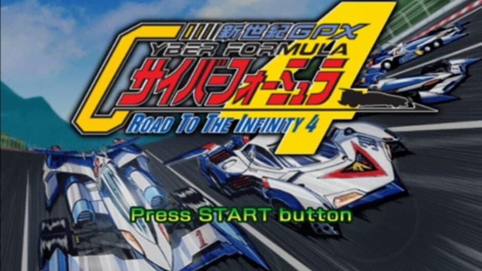Скриншот 1 из Shinseiki GPX Cyber Formula: Road to the Infinity 4