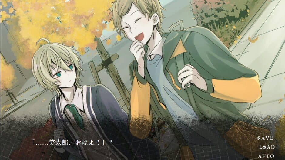 Скриншот 1 из Kamisama no Hitsugi