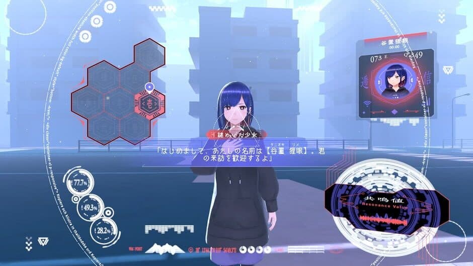Скриншот 1 из Kamitsubaki City Virtual Reality