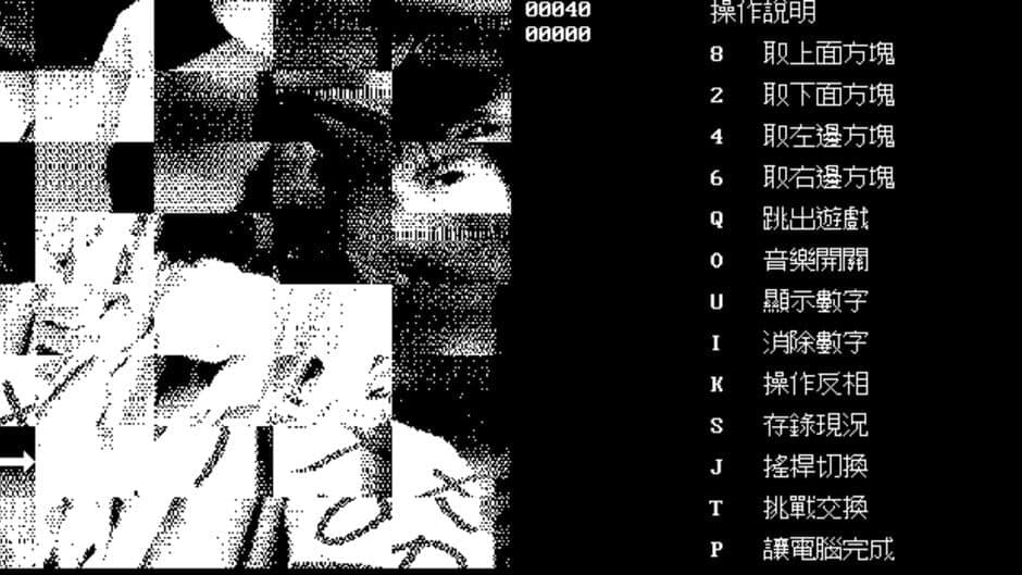 Скриншот 2 из Magic Puzzle