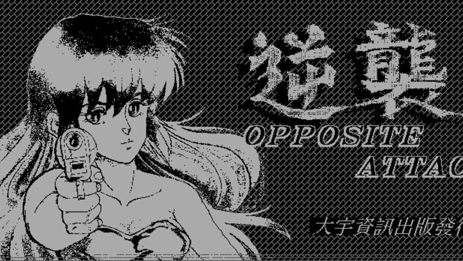 Скриншот 1 из Opposite Attack