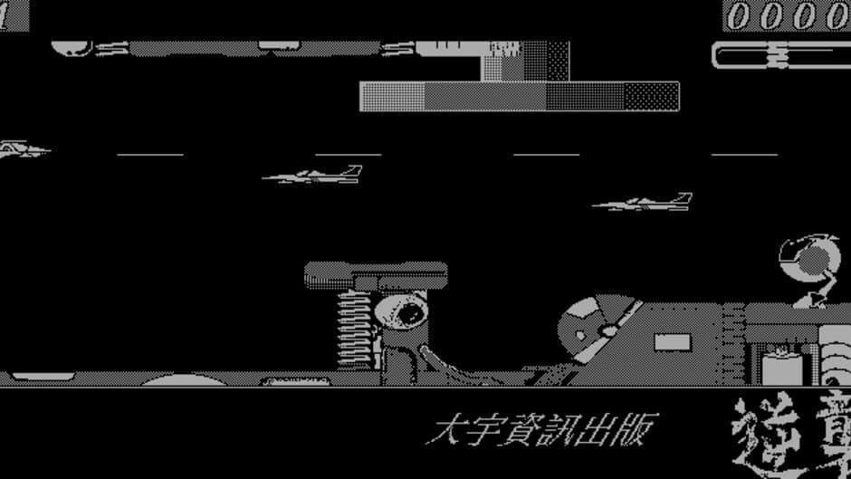 Скриншот 2 из Opposite Attack