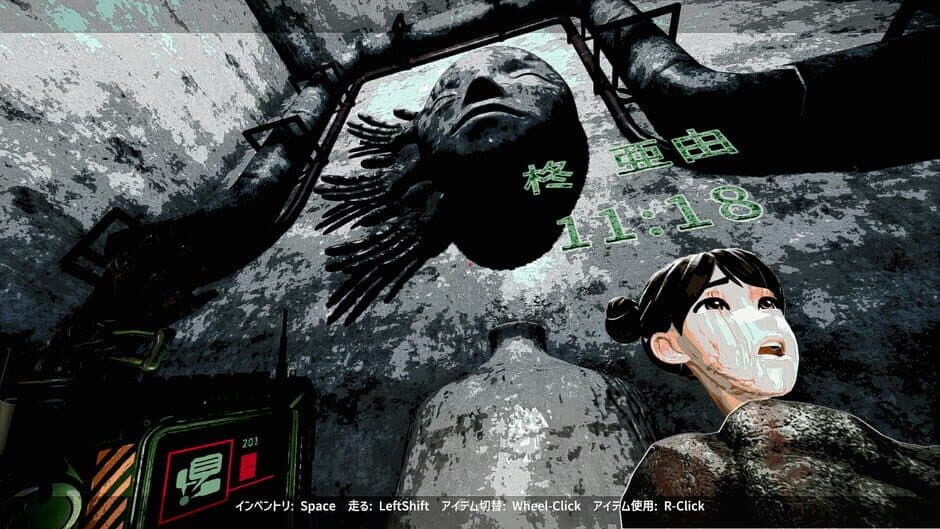 Скриншот 4 из Kubitori Dolls: Retriever - Shimazu Kaidan 01