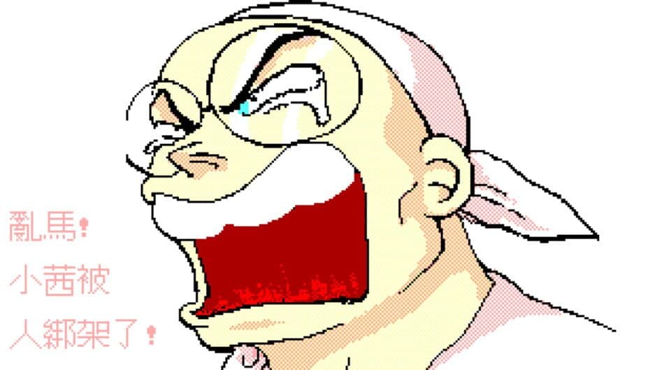 Скриншот 3 из Ranma