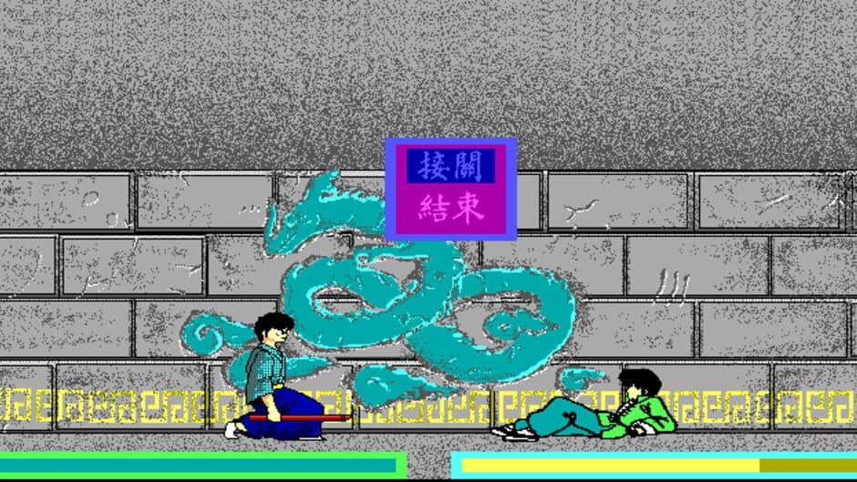 Скриншот 8 из Ranma