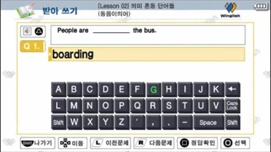 Скриншот 4 из Win-TOEIC Beginners' LC