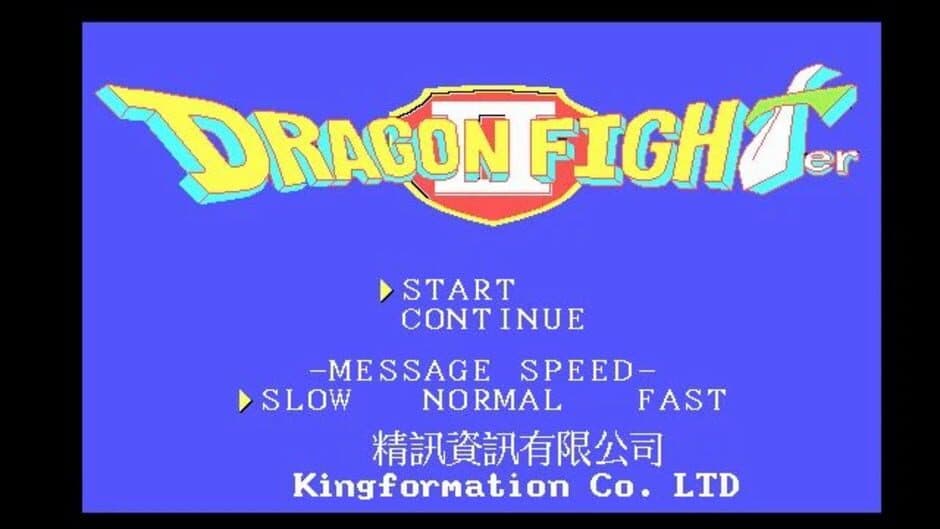 Скриншот 1 из Dragon Fighter II