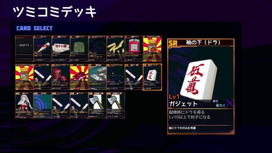 Скриншот 1 из Call of Ponchy: Mahjong Warfare