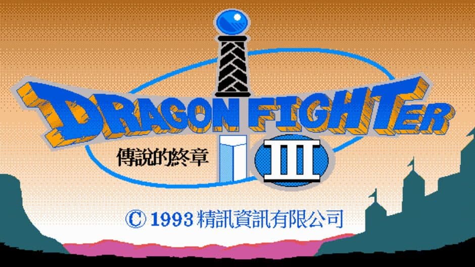 Скриншот 1 из Dragon Fighter III