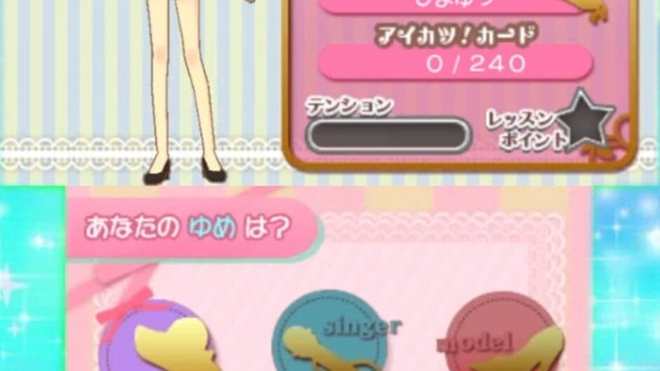 Скриншот 1 из Aikatsu! Cinderella Lesson