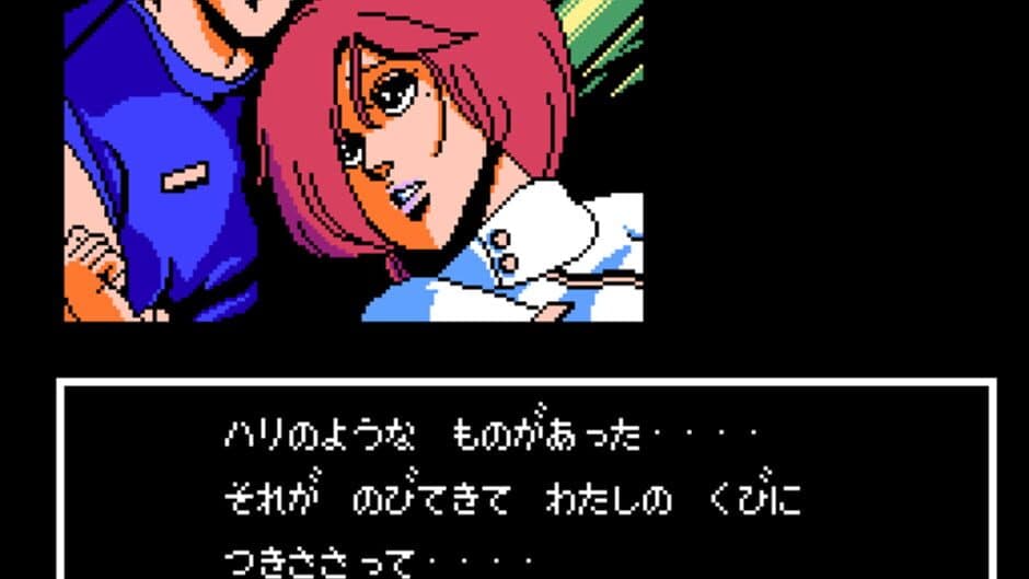 Скриншот 2 из JESUS: Kyoufu no Bio Monster