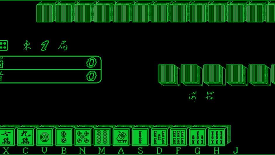 Скриншот 2 из Fēngyún Mahjong