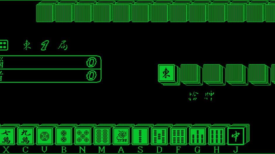 Скриншот 3 из Fēngyún Mahjong