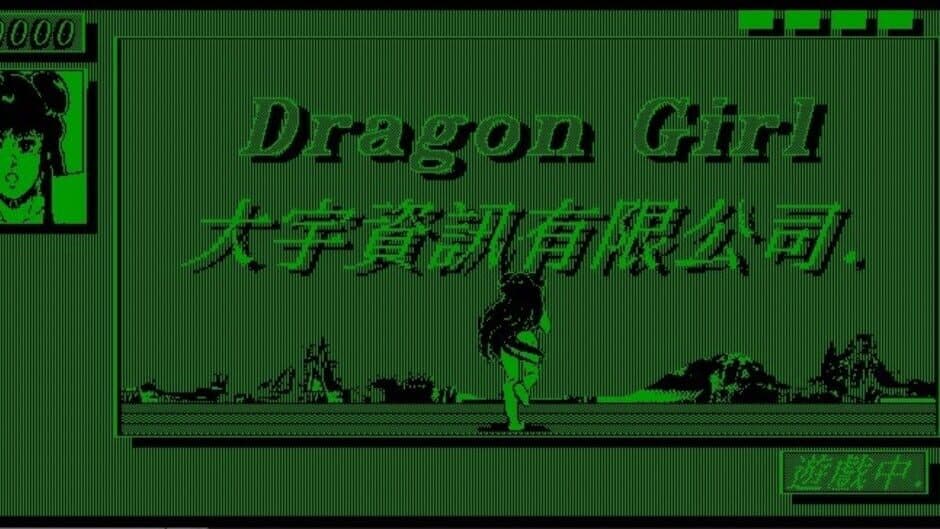 Скриншот 6 из Dragon Girl