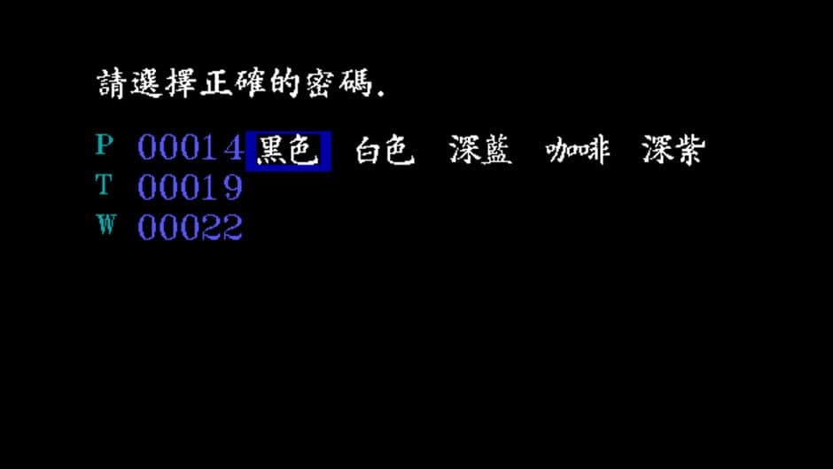 Скриншот 3 из Poker Relay
