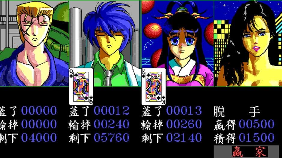 Скриншот 6 из Poker Relay