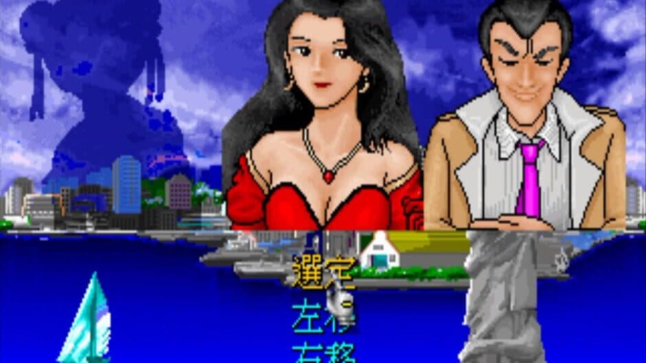 Скриншот 3 из Richman: Clasic