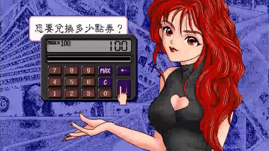 Скриншот 7 из Richman: Clasic