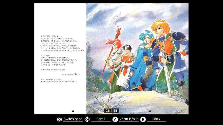 Скриншот 1 из Eggconsole Dragon Slayer: The Legend of Heroes II PC-8801mkIISR
