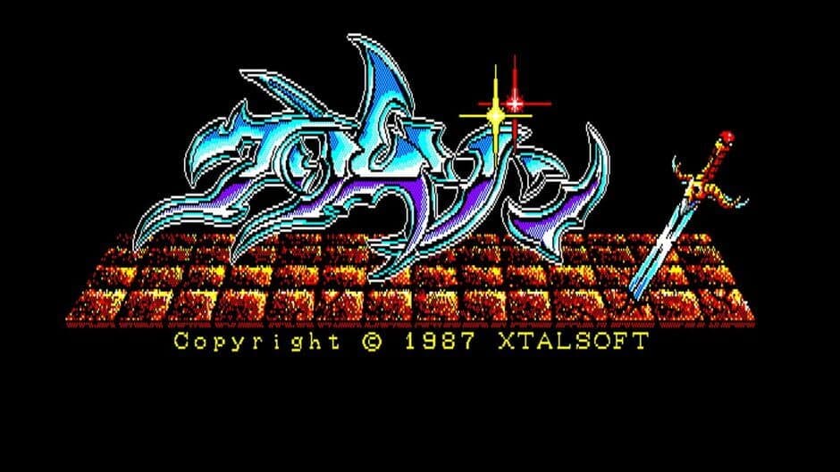 Скриншот 2 из Eggconsole Crimson PC-8801mkIISR