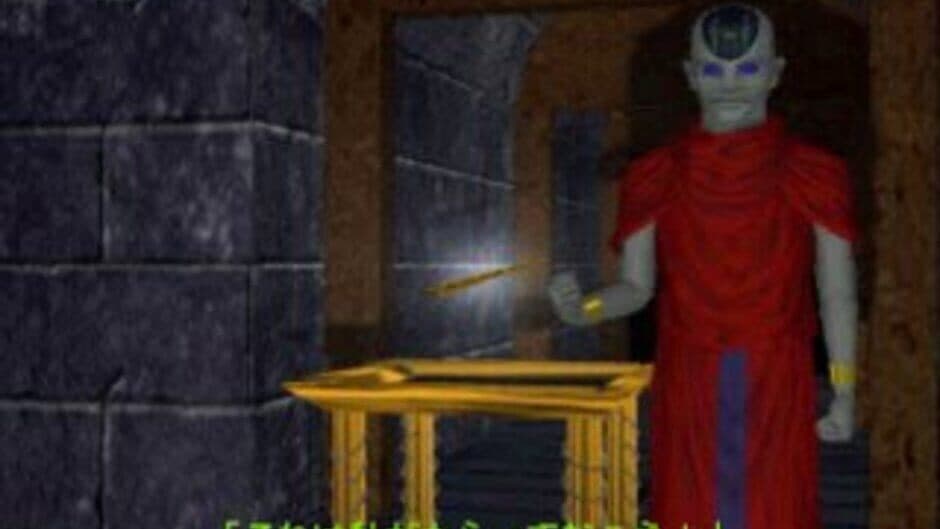 Скриншот 7 из Wizardry VII: Gadeia no Houshu