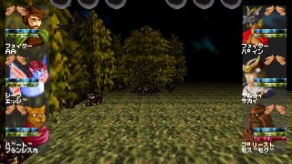 Скриншот 11 из Wizardry VII: Gadeia no Houshu
