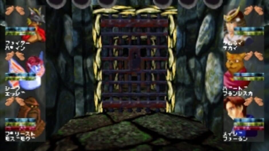 Скриншот 4 из Wizardry VII: Gadeia no Houshu