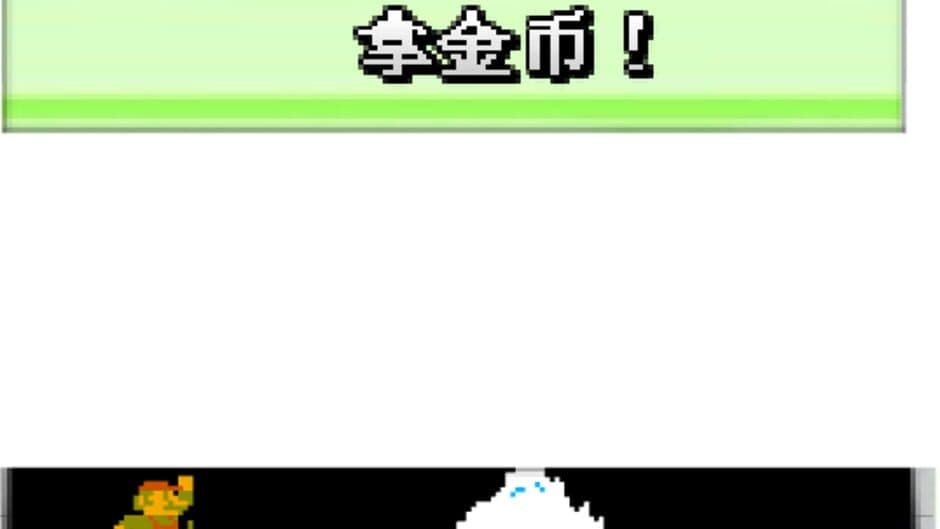 Скриншот 2 из Grab 2 Coins