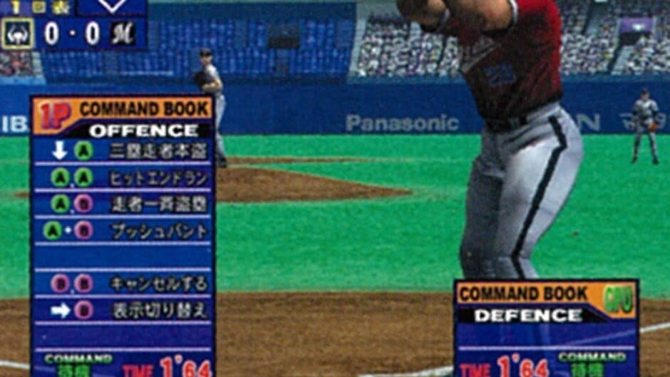 Скриншот 1 из Dynamite Baseball '99