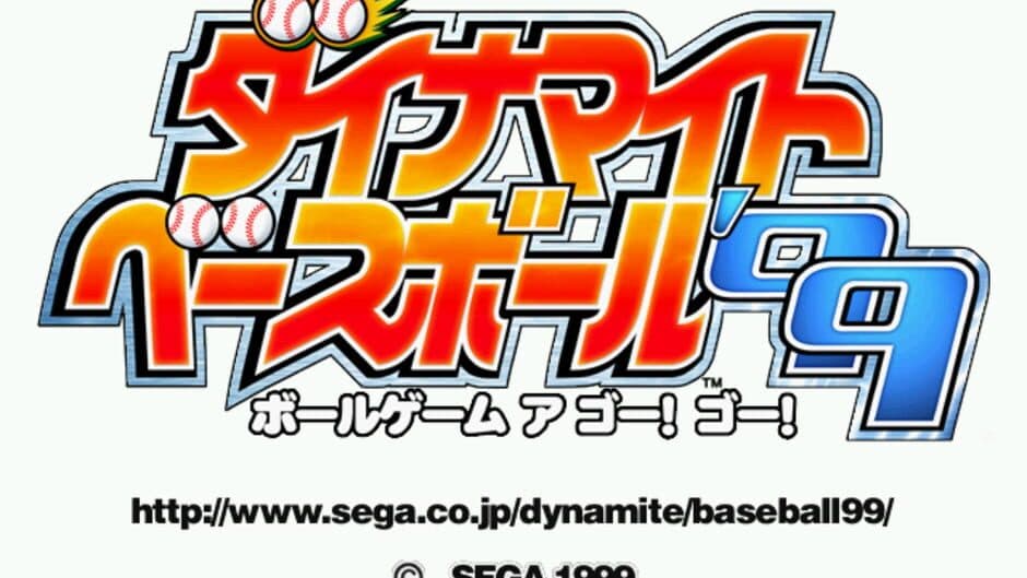 Скриншот 3 из Dynamite Baseball '99