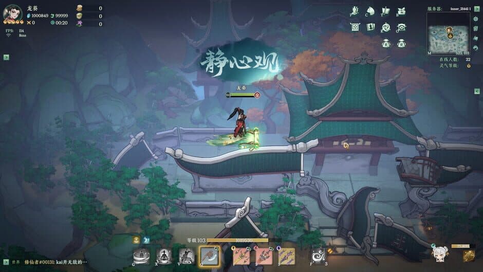 Скриншот 7 из Kalpa of Sword