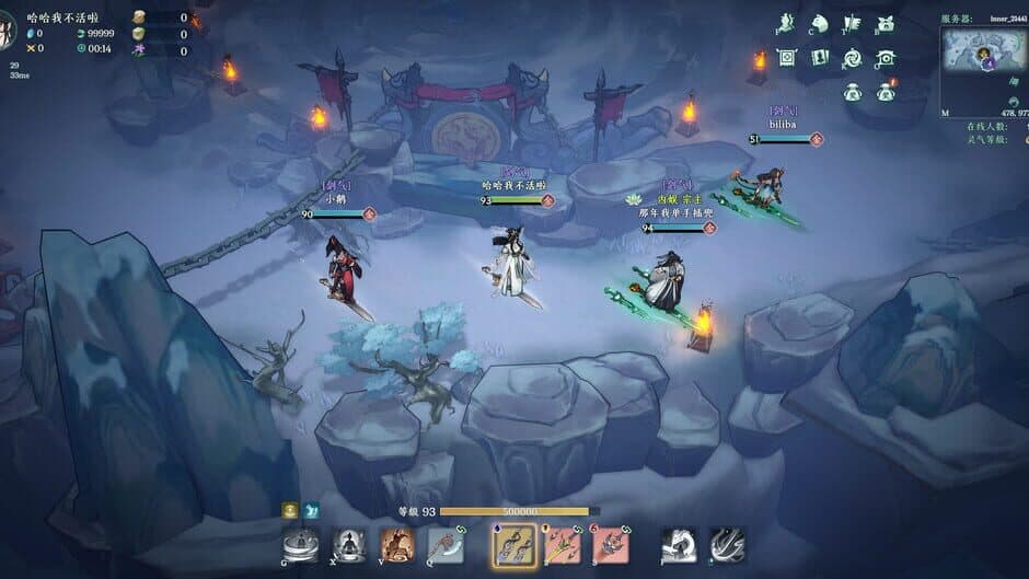 Скриншот 11 из Kalpa of Sword