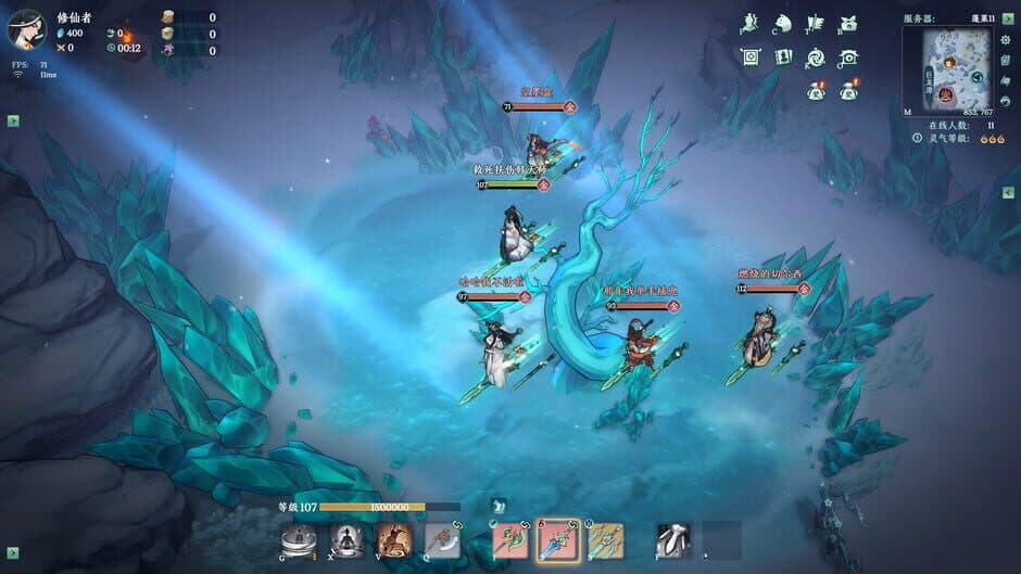 Скриншот 12 из Kalpa of Sword