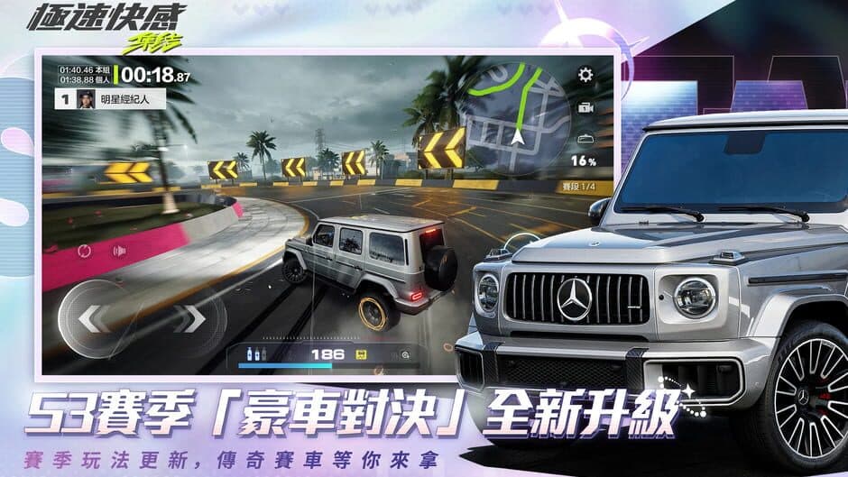 Скриншот 4 из Need for speed: Mobile